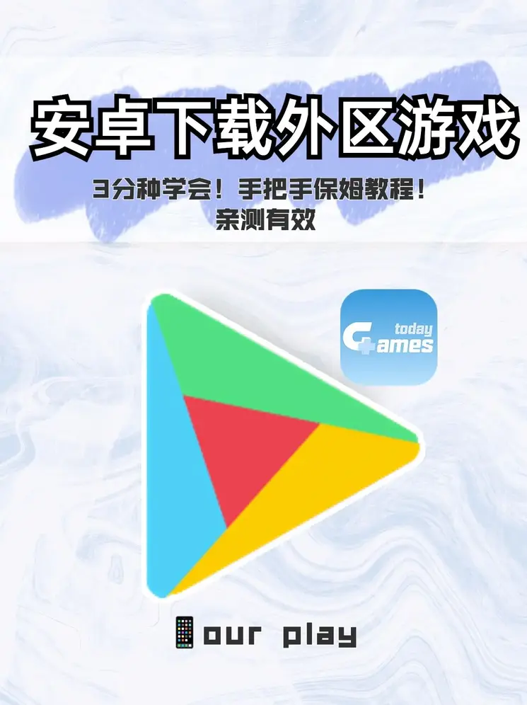 皇冠体育365官网截图0