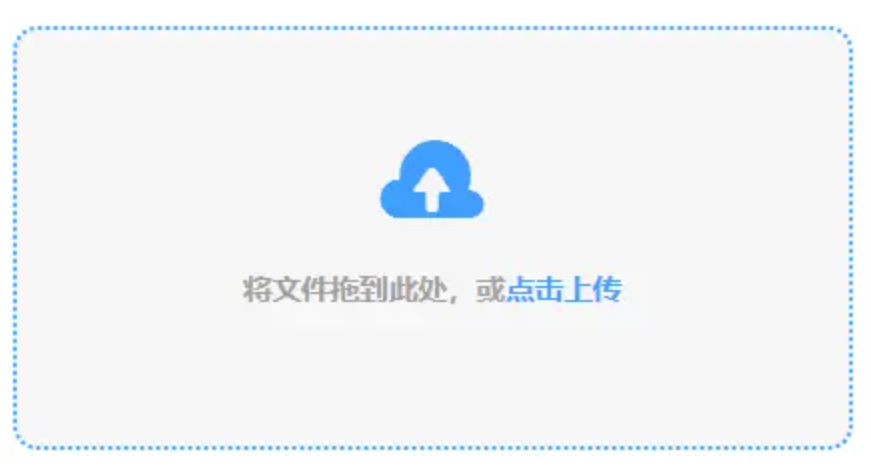 皇冠体育365官网使用讲解 - 添加文件